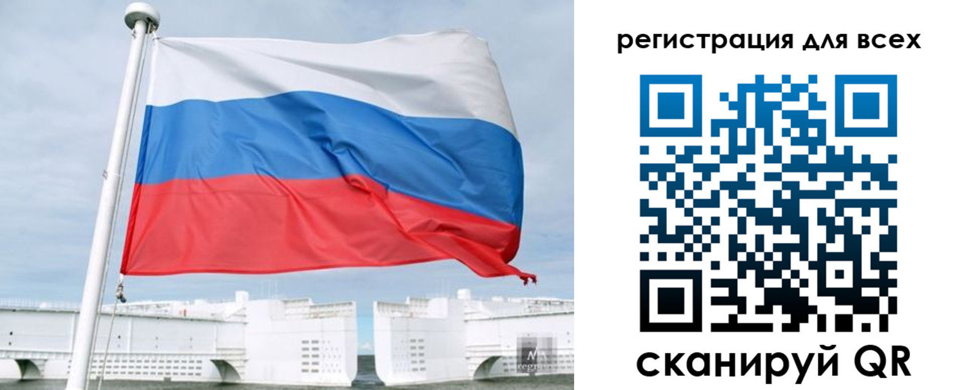 регистрация для дет. сада в Глазове