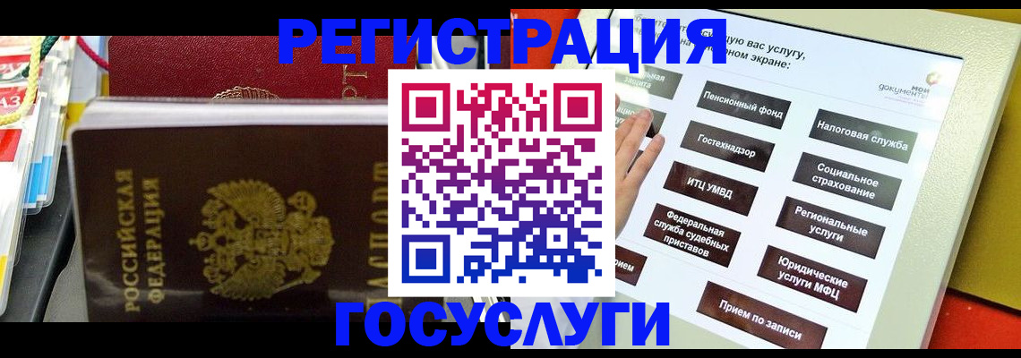 временная регистрация поиск в Глазове